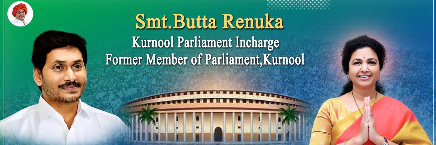 Butta Renuka's banner