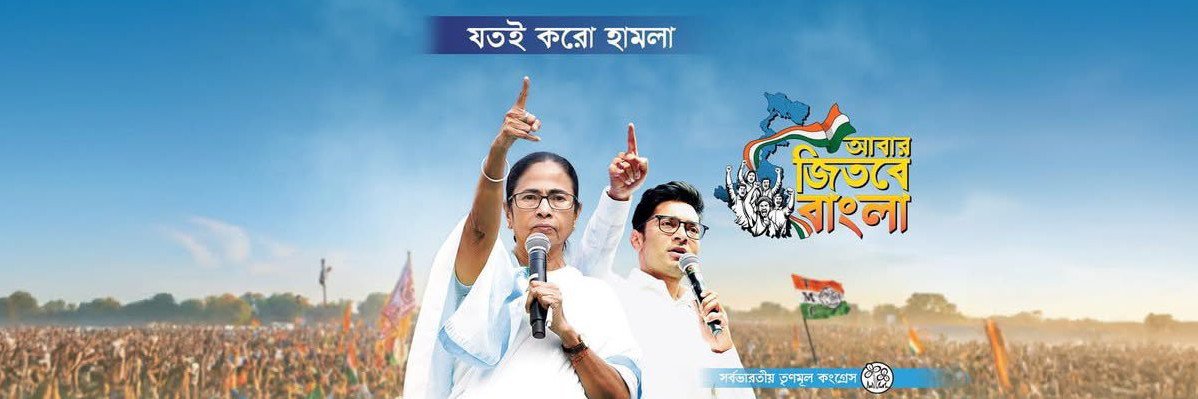Nilanjan Das's banner