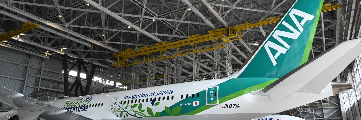 ANA Group News's banner