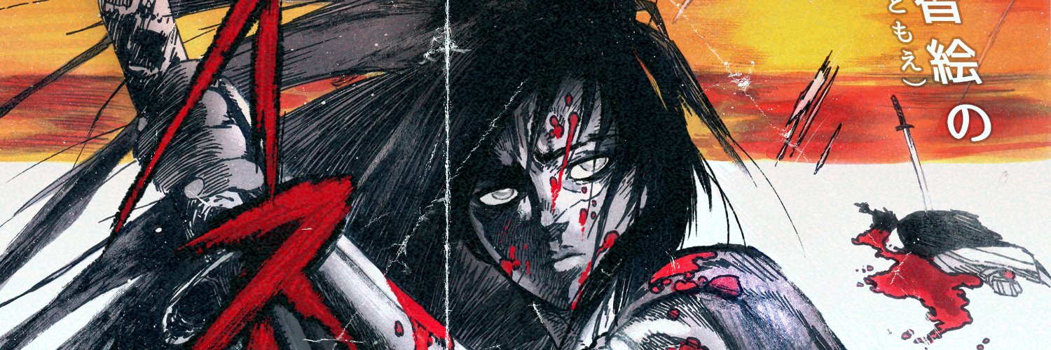 Play BAKI x MUSASHI in Two Strikes!'s banner