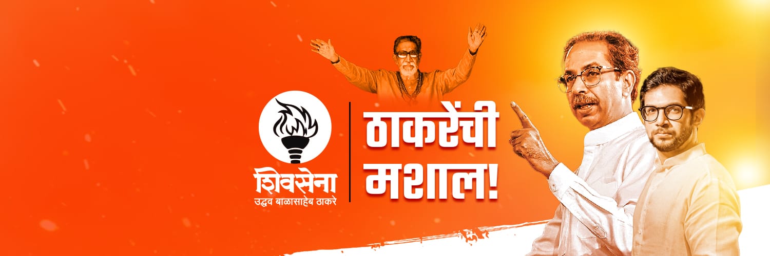 VIRAJ BAVKAR's banner