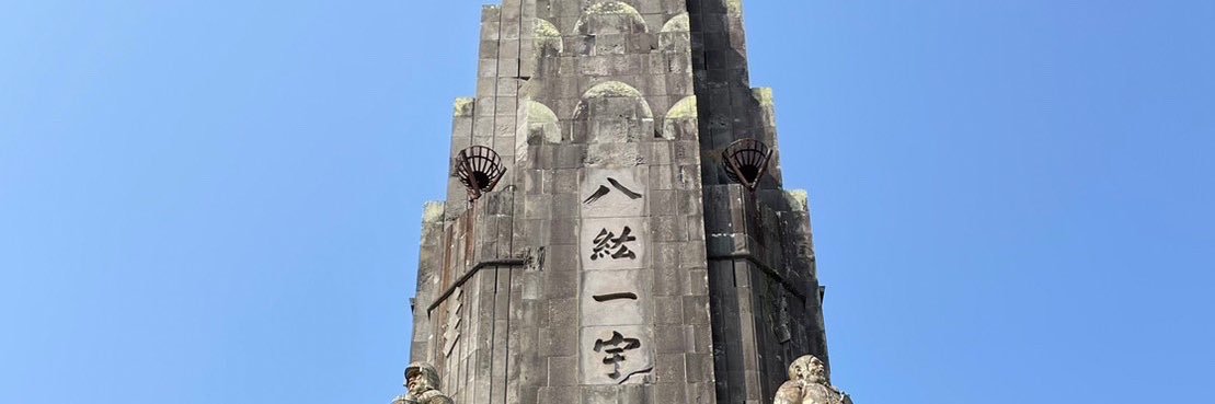 島田優『大和ごころ研修』's banner