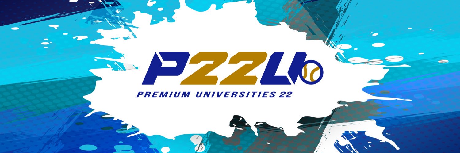 プレミアムユニバーシティズ22(東都大学野球連盟)'s banner