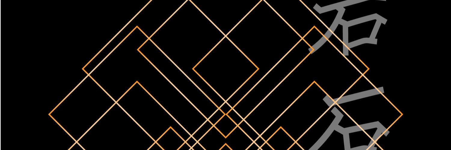 岩石's banner