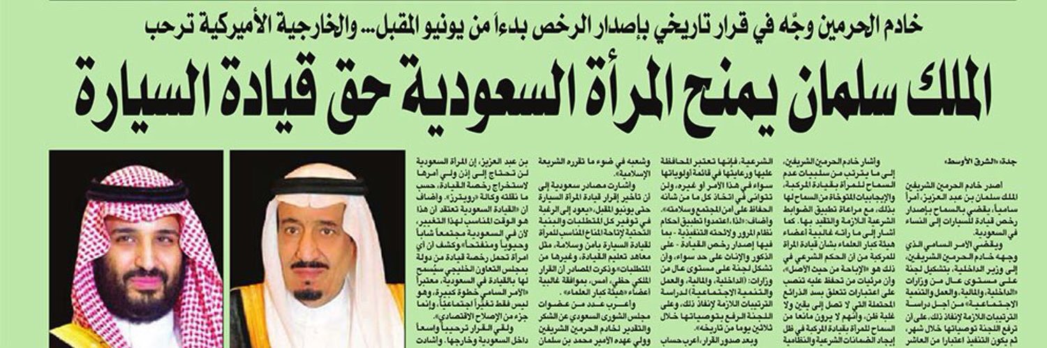 غادهـ's banner