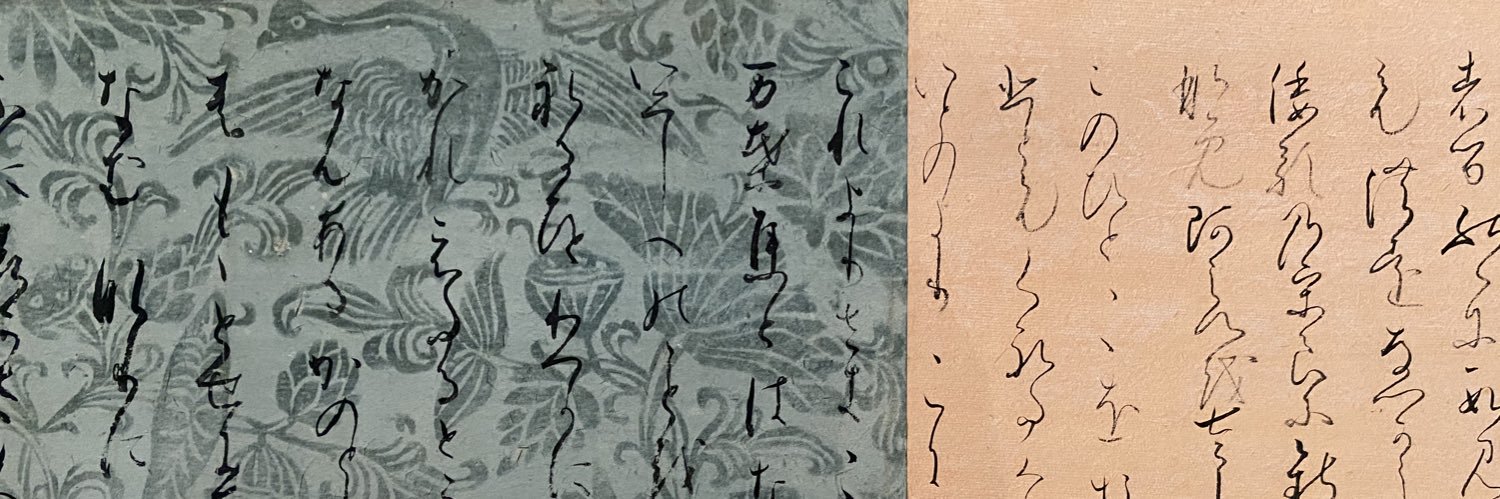 遼太郎's banner
