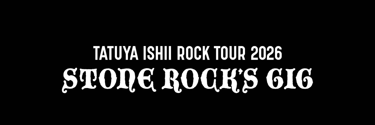 石井竜也&米米CLUBスタッフ's banner