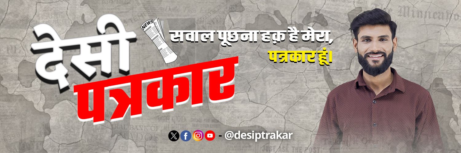 Gajendra Singh Bharangar's banner