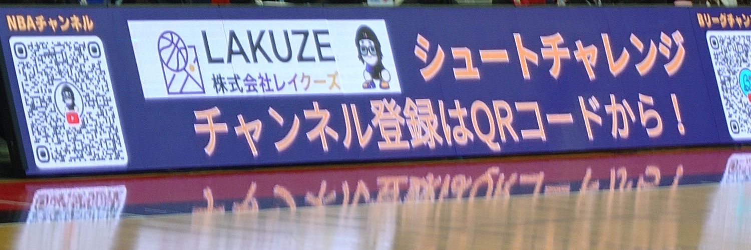 株式会社レイクーズ's banner