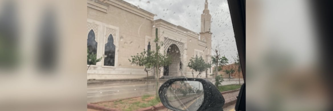عبدالرحمن“'s banner