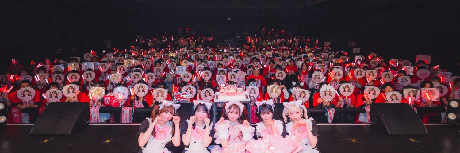 田島櫻子 〚 Onephony 〛's banner