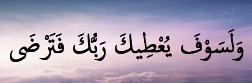 نجلاء's banner