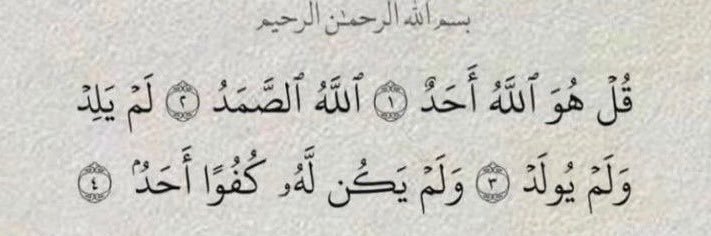 محمد الثقفي's banner