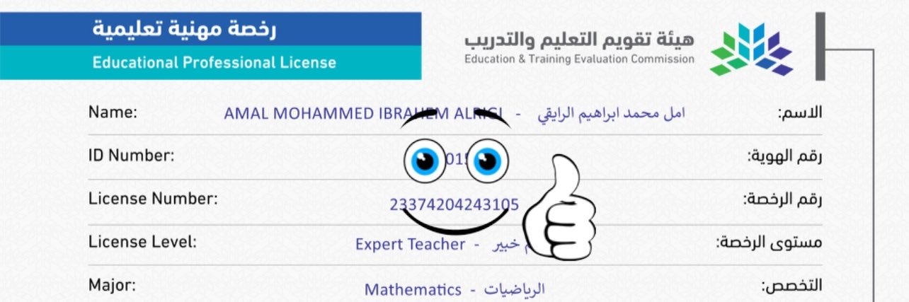 أمل الرايقي's banner