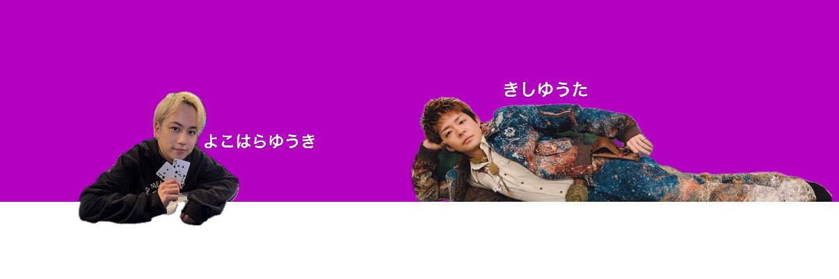 さらっぷ's banner