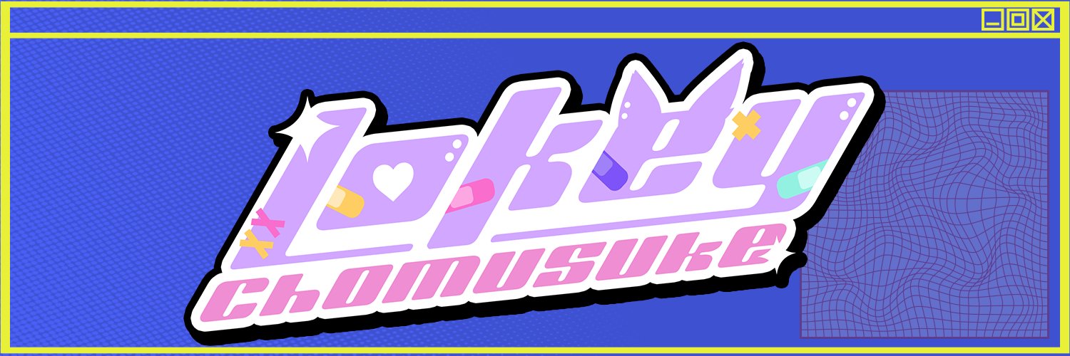 Lokey Chomusuke➡️fixing my broken arms 😭's banner
