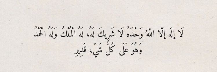 أجاثا's banner