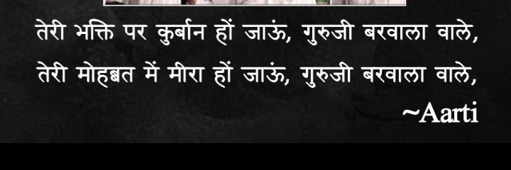Aarti's banner