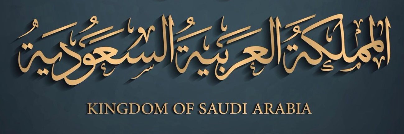 سامي بن محمد 💙💛🏆🥇's banner