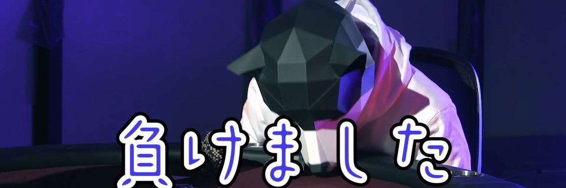 ひろき's banner