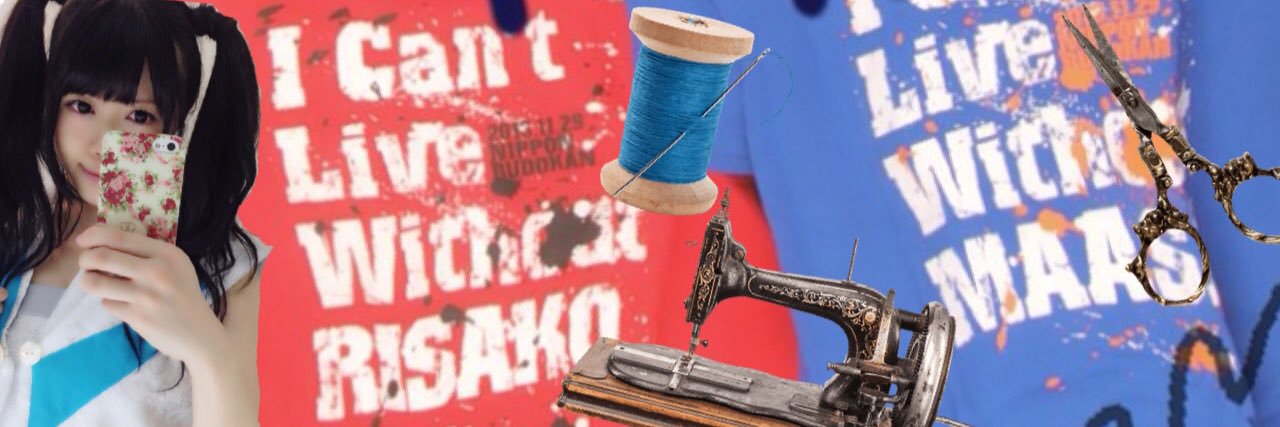 👹愛👹's banner