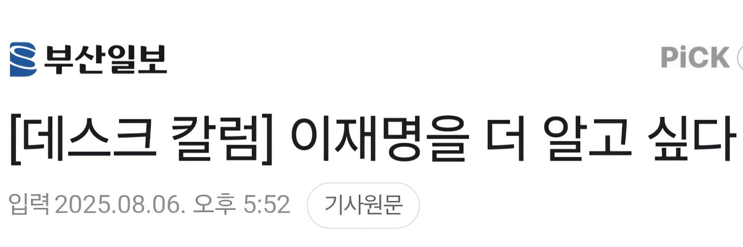 밍데뷰🍀's banner