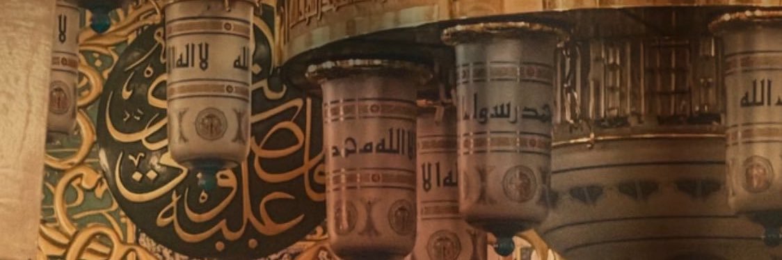 د.عِمَادالدّين الشّافعي's banner
