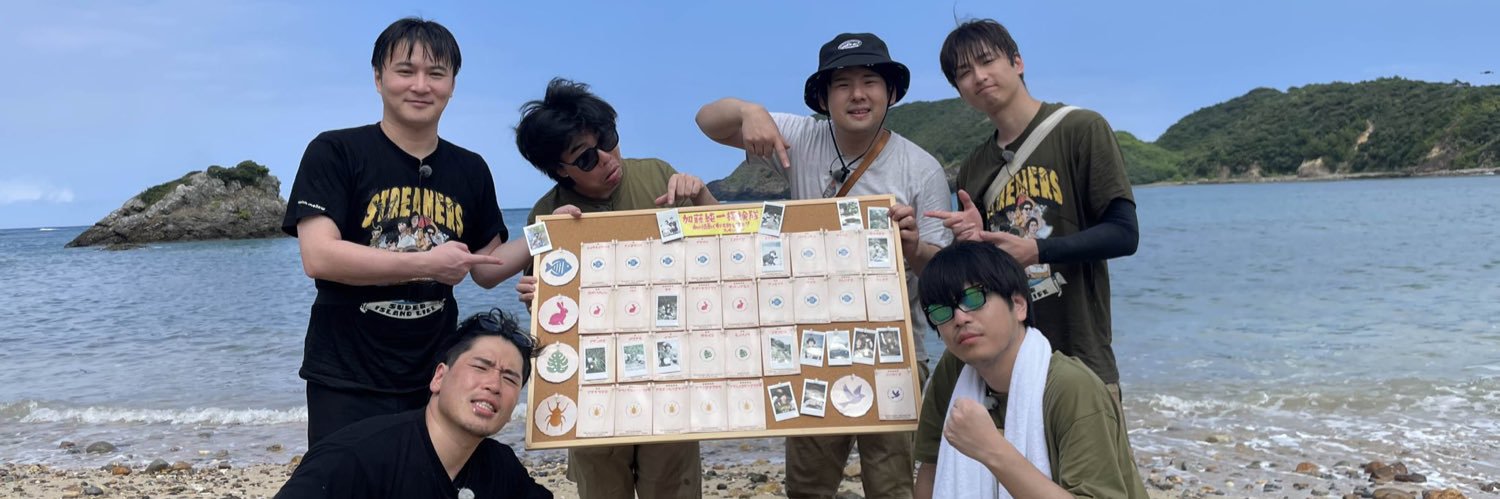 つるおか(かものはし)🇯🇵's banner