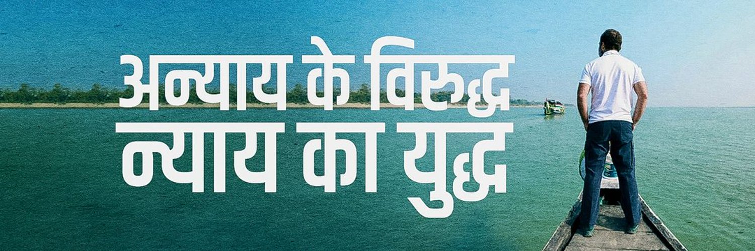 Sekh shfique Ansari's banner