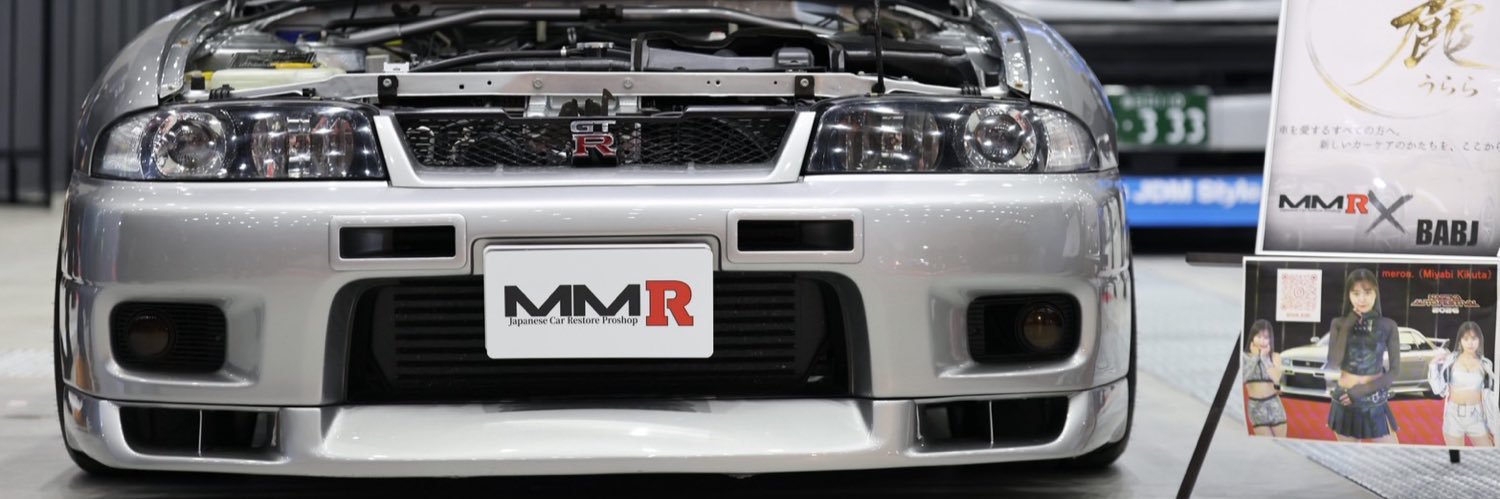 meron .'s banner