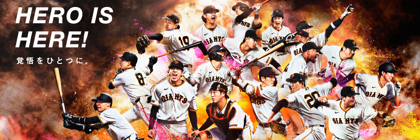 読売ジャイアンツ's banner