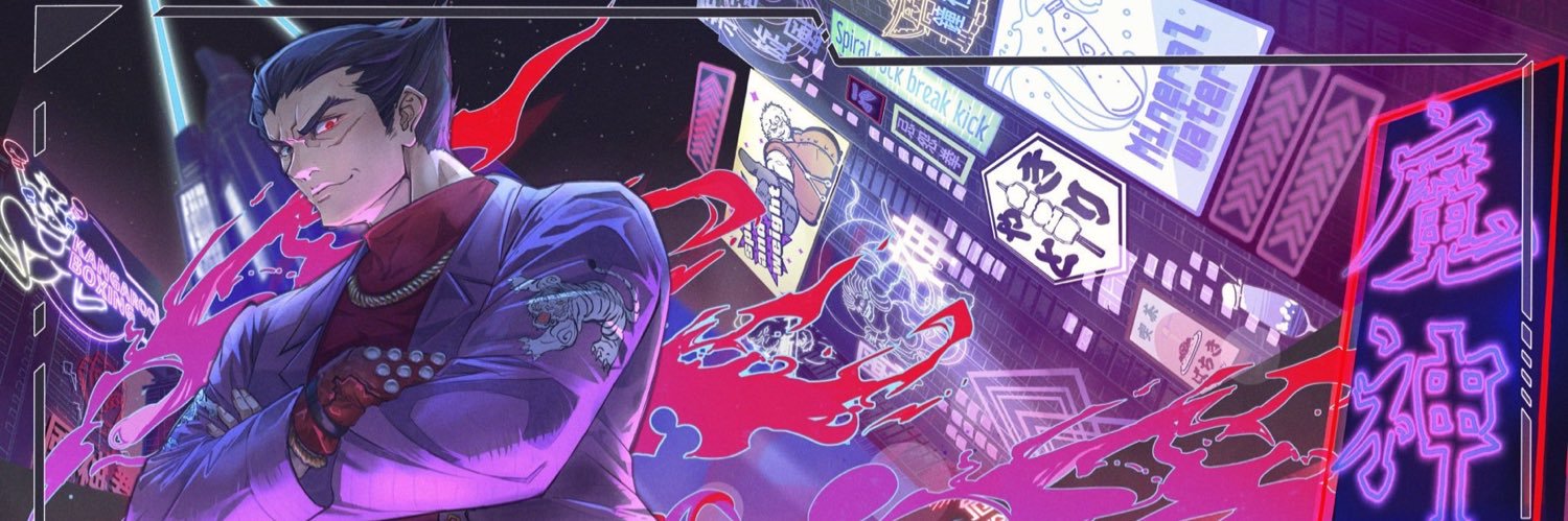 GodLike KEISUKE's banner