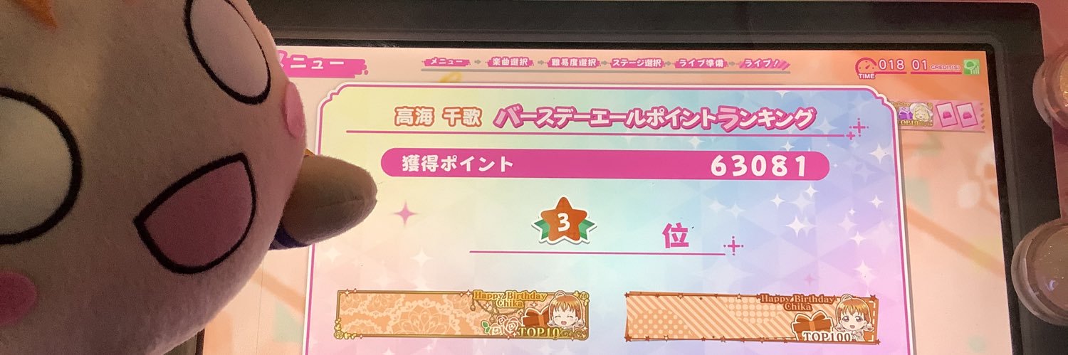 くりた's banner