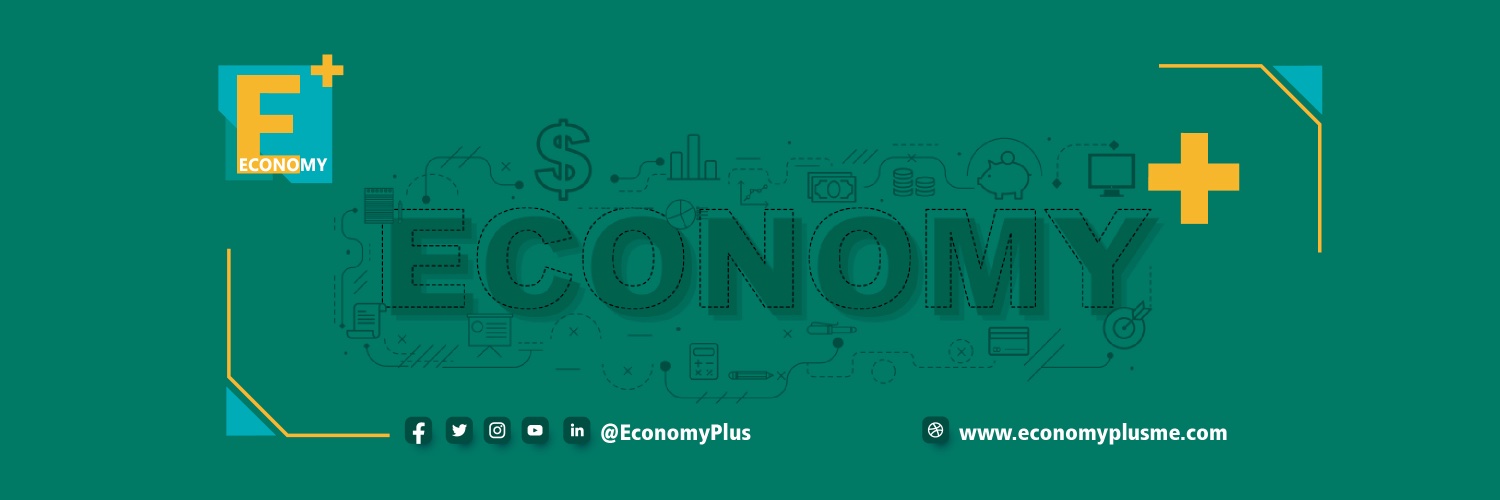 Economy Plus's banner