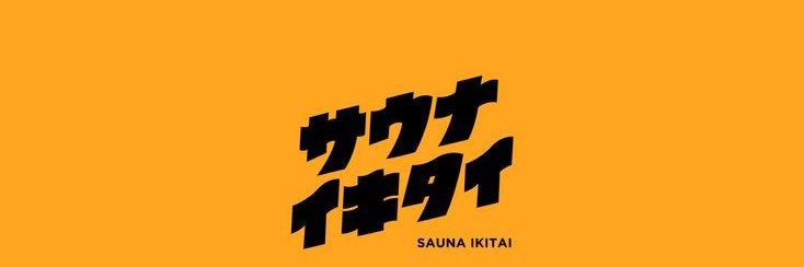 宇咲野 貴衣斗🐰🍼's banner