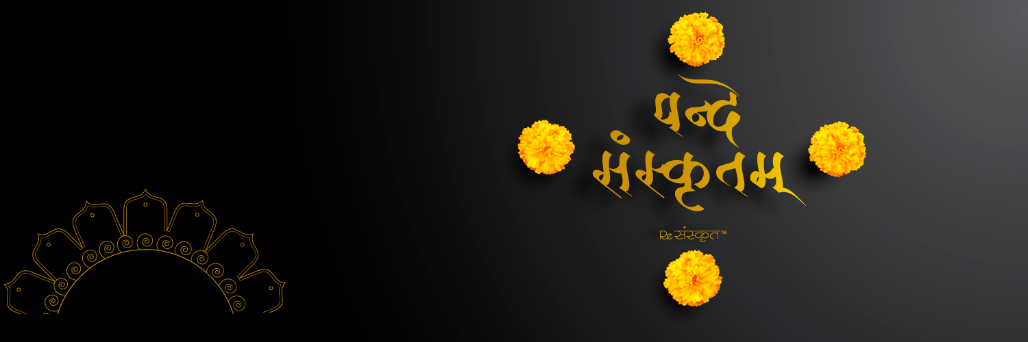ReSanskrit's banner