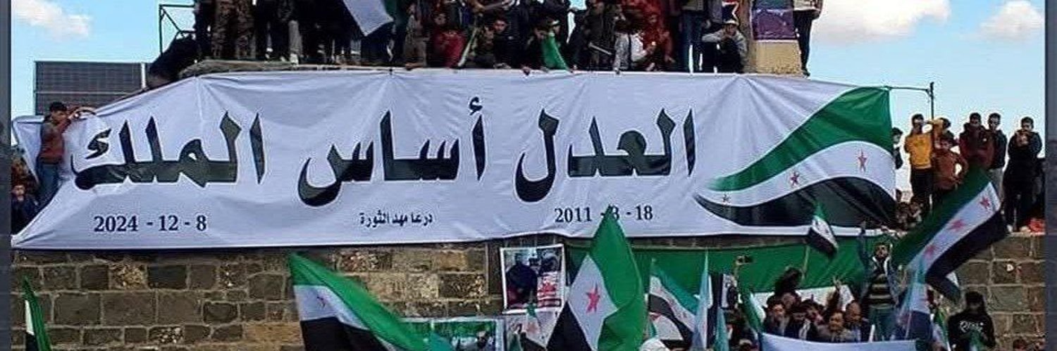 fadil allder3awy's banner