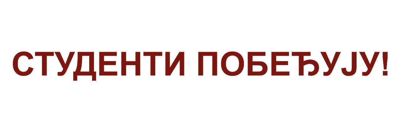 Aleksandra je uz Studente ❤️⛽'s banner