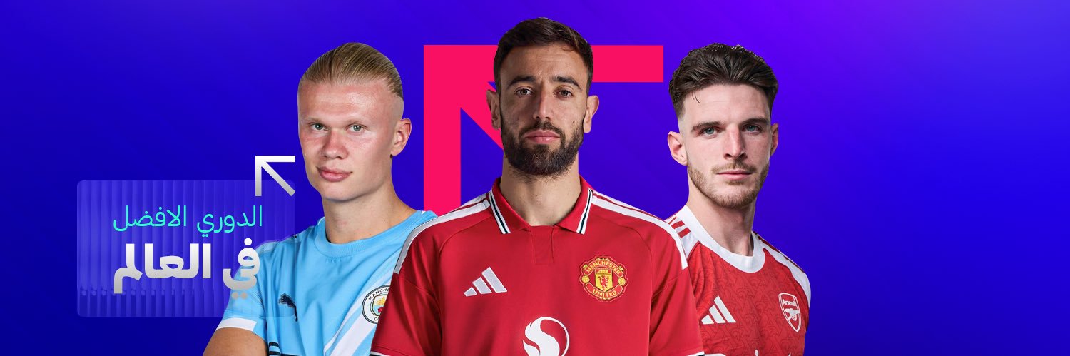 الدوري الإنجليزي™'s banner