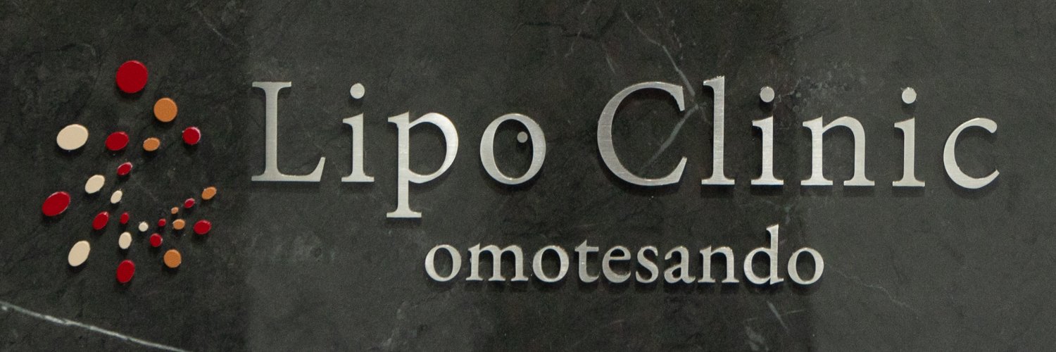 福田越 Lipo Clinic omotesando's banner
