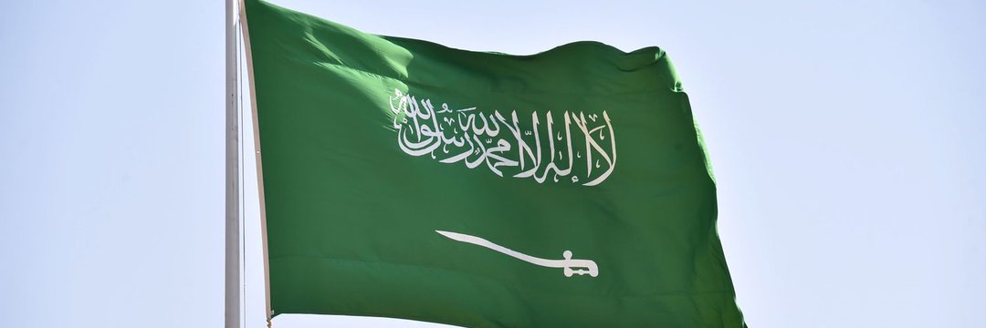 سعيد الخالد's banner