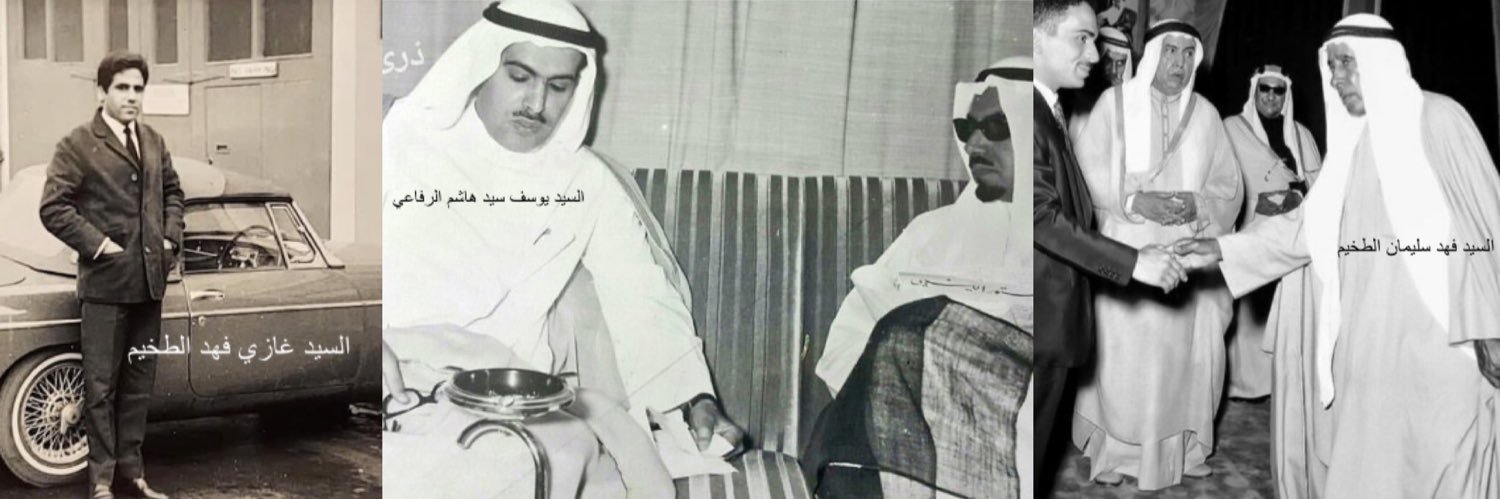🔻آمنـة غازي الطخيـم's banner
