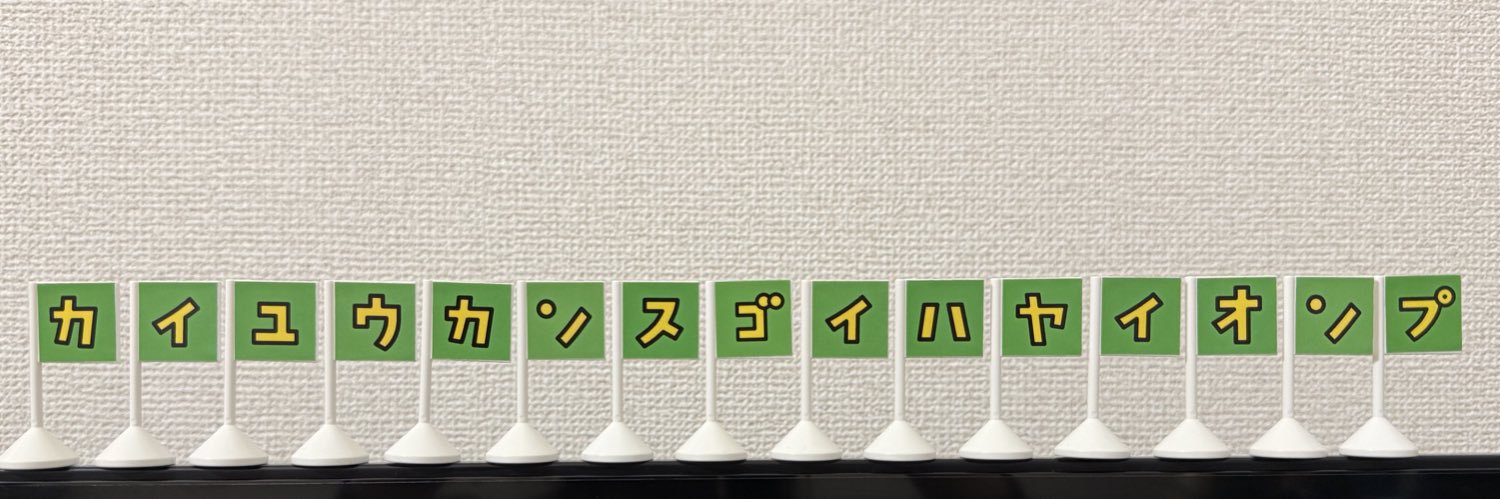 𝕄 𝔼 𝕎's banner