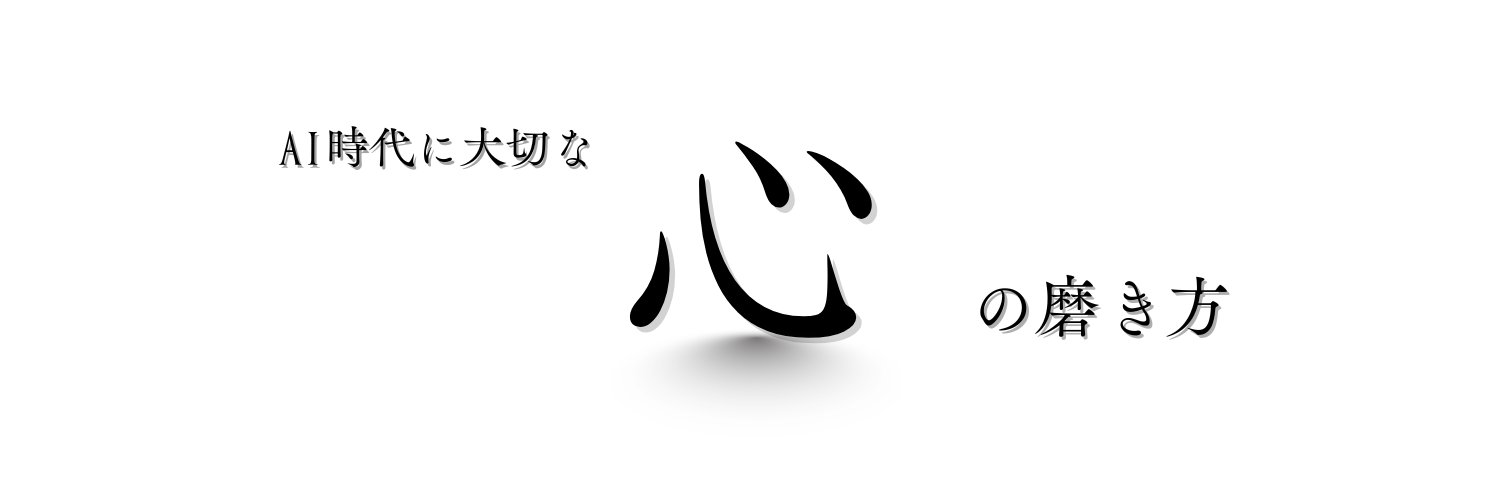 ほしの's banner
