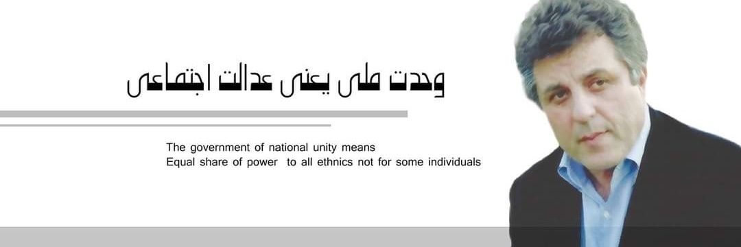 Dr. Latif Pedram's banner