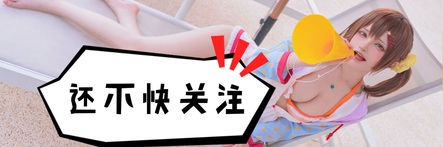 千夜未来✨Senyamiku's banner