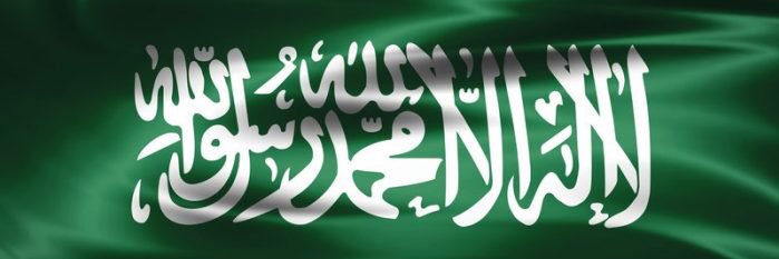 أديب العُمري's banner
