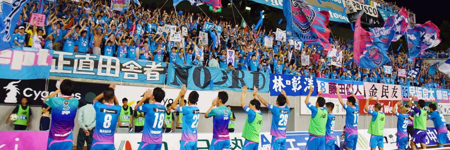 k.sagan@サガン鳥栖's banner