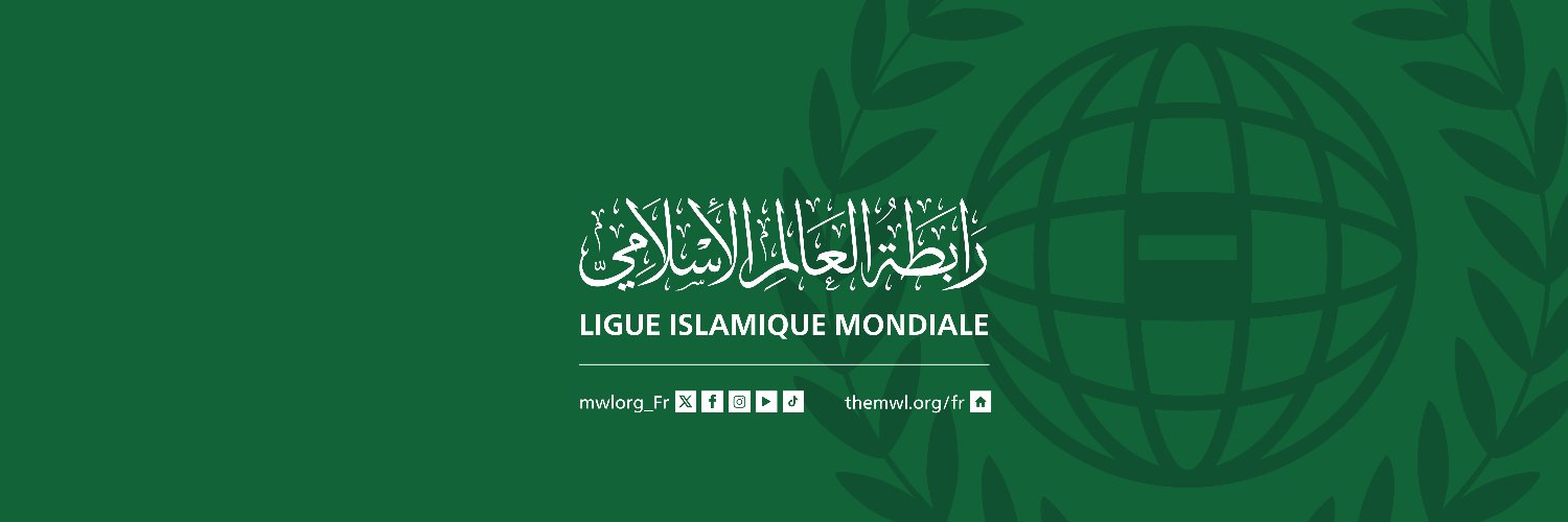 Ligue islamique mondiale's banner