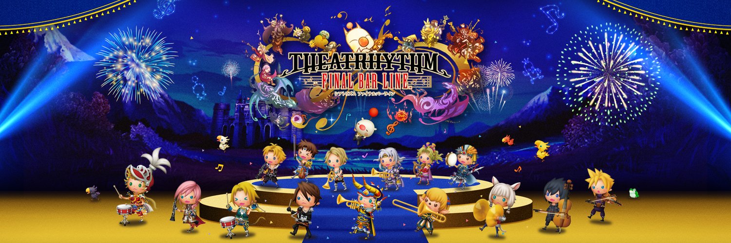シアトリズム ファイナルバーライン【公式】's banner